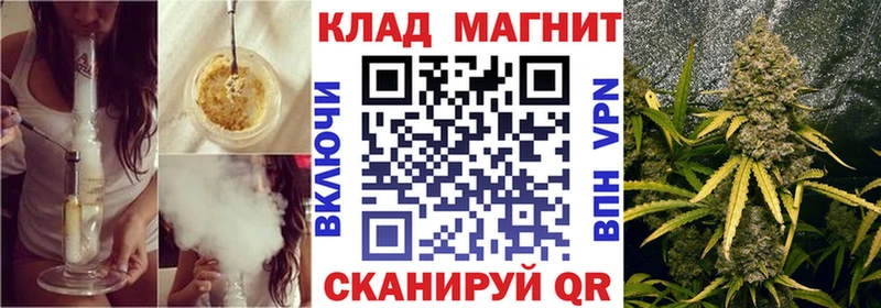 Где найти наркотики Иннополис ГАШ КОКАИН Мефедрон Амфетамин Марихуана