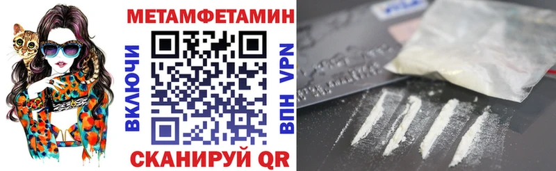 АМФЕТАМИН Розовый  продажа наркотиков  Иннополис 