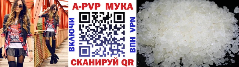 Alpha-PVP крисы CK  Иннополис 