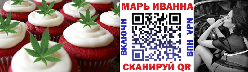 Cannafood марихуана  Иннополис 