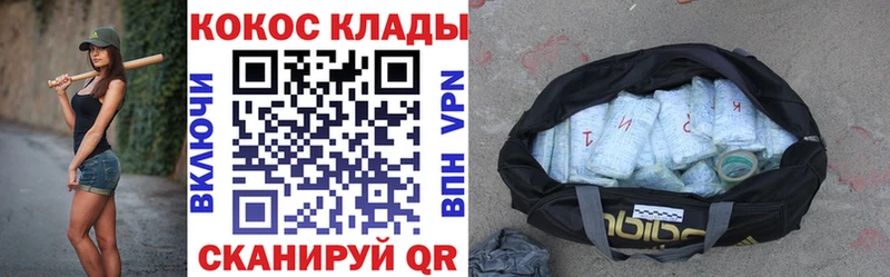 COCAIN 99%  Иннополис 