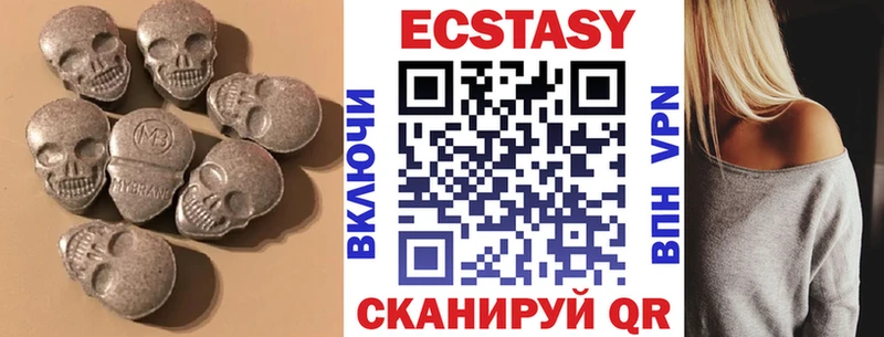 Ecstasy Дубай  Иннополис 