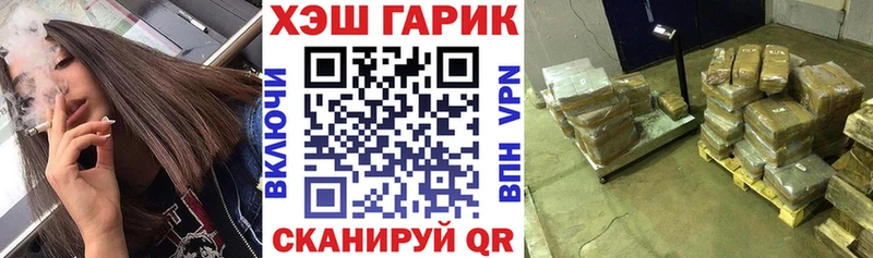 площадка как зайти  Иннополис  Гашиш убойный  купить закладку 