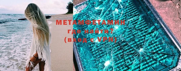 стафф Володарск