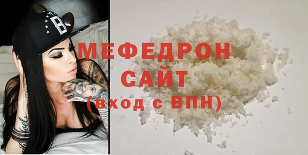 MDMA Premium VHQ Волосово