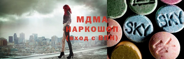 стафф Володарск