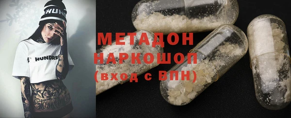 кокаин колумбия Бронницы
