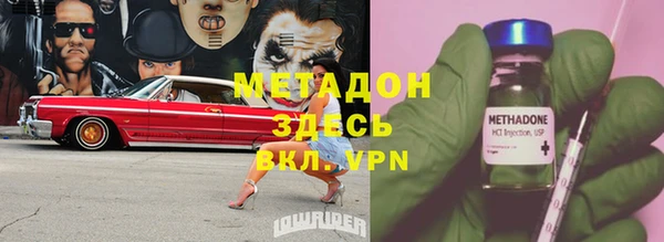 скорость Бугульма