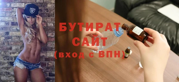 скорость Бугульма