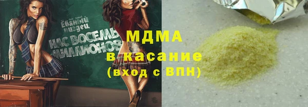 скорость Бугульма