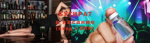 стафф Володарск