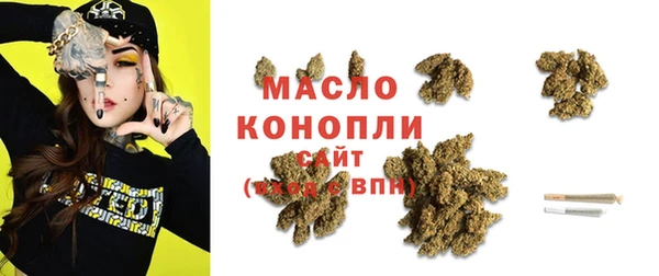 скорость Бугульма