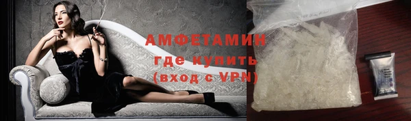 MDMA Premium VHQ Волосово