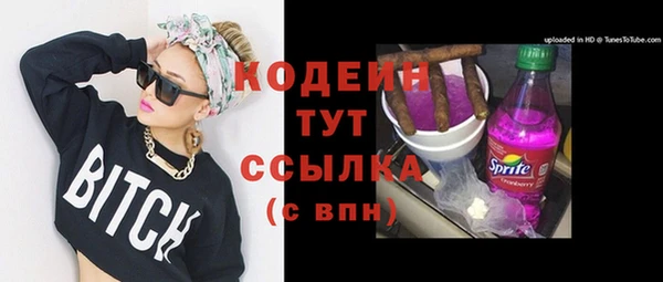 скорость Бугульма