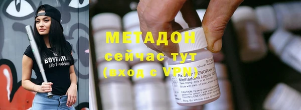 MDMA Premium VHQ Волосово