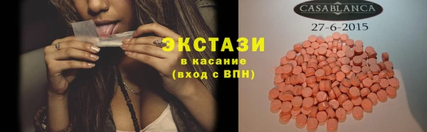 кокаин колумбия Бронницы