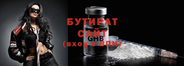 скорость Бугульма