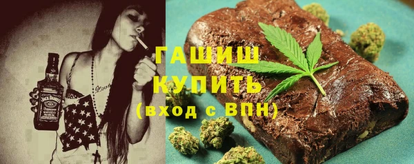 стафф Володарск