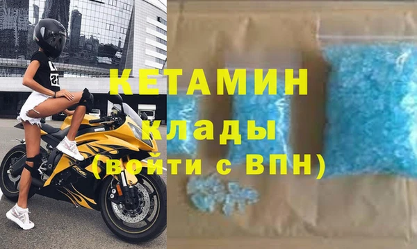 MDMA Premium VHQ Волосово