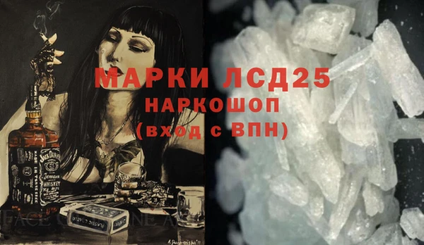 кокаин колумбия Бронницы