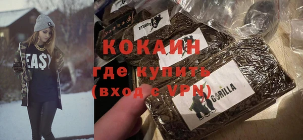стафф Володарск