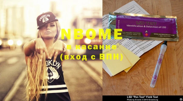 MDMA Premium VHQ Волосово