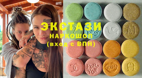 MDMA Premium VHQ Волосово