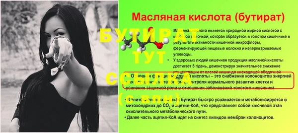 не бодяженный Бородино