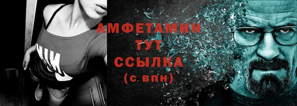 скорость Бугульма