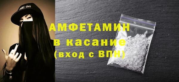 скорость Бугульма