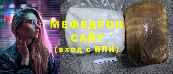 не бодяженный Бородино
