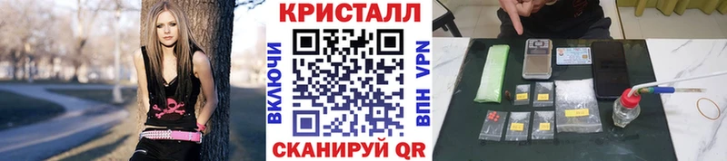 МЕТАМФЕТАМИН винт  кракен сайт  Иннополис 