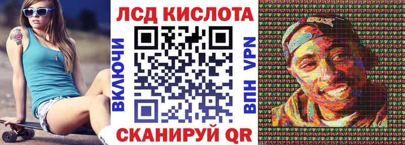 Марки NBOMe 1,5мг  Иннополис 