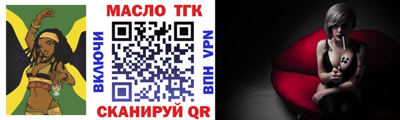 Дистиллят ТГК Wax  Иннополис 