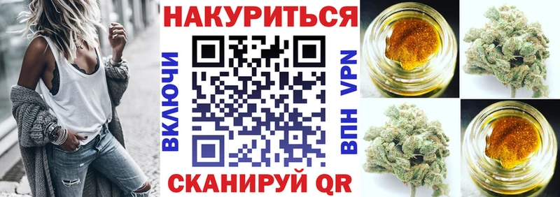 Шишки марихуана марихуана закладка Иннополис